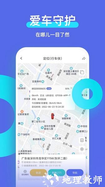 智安星3