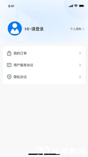 国民学国医平台2