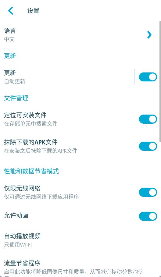 Uptodown App Store3