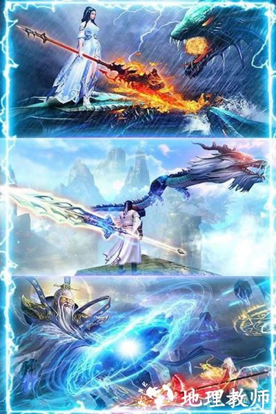 暗黑雷神2