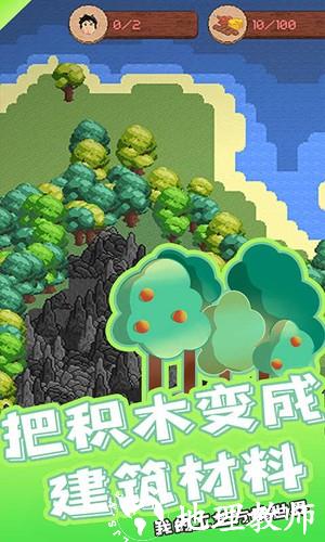 我的工艺方块世界完整版4