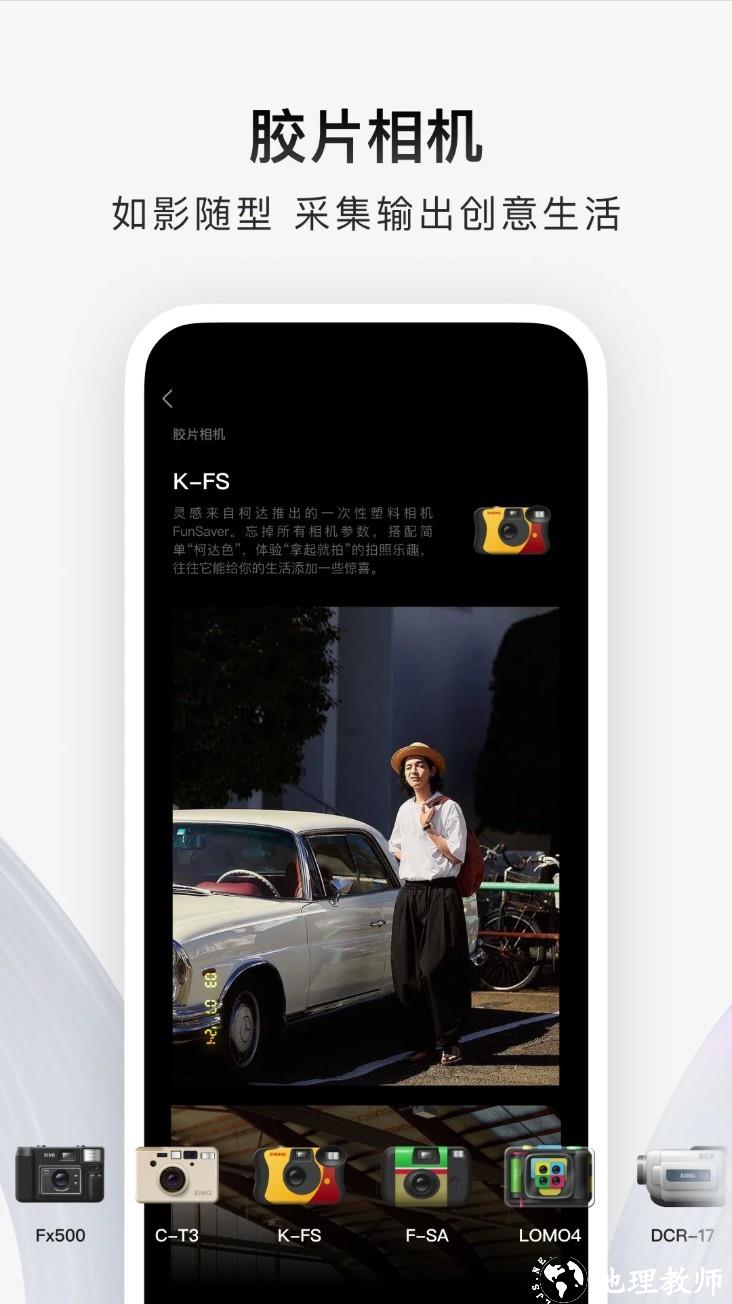 型影app2