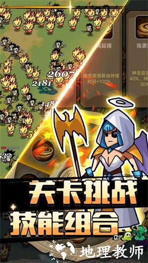 萌新出击手机版2
