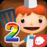 班巴天才小厨师2