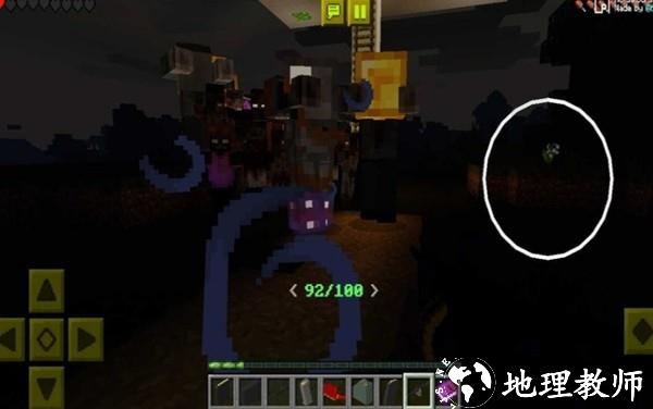 我的世界惊变100天枪械生存Mod2