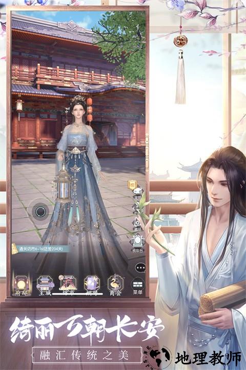 盛唐烟雨折扣充值版1