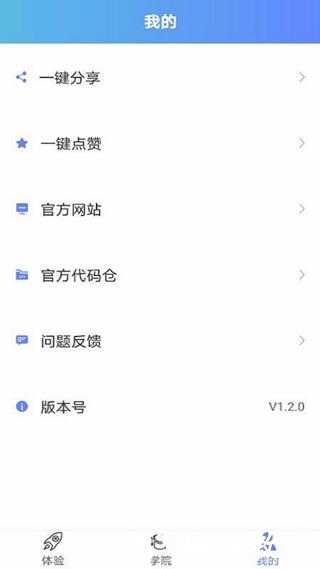 mindspore掌中宝2