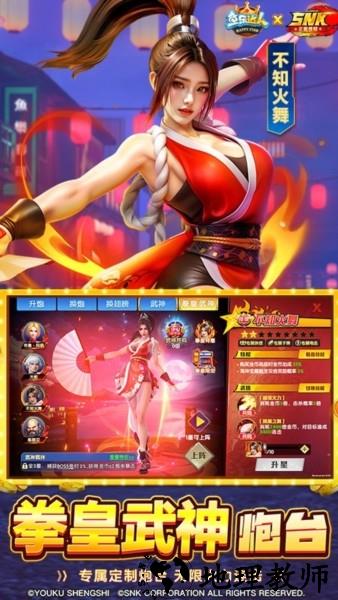 鱼乐达人华为渠道服4