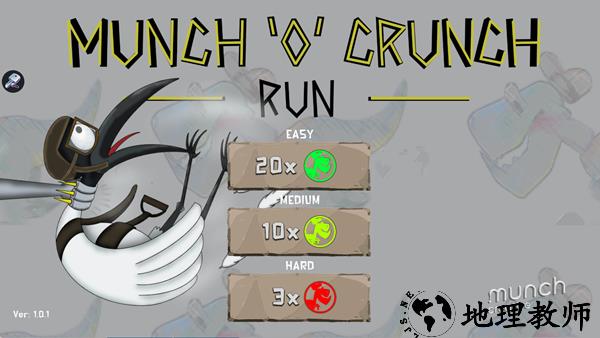 咔嚓咀嚼跑酷手游1