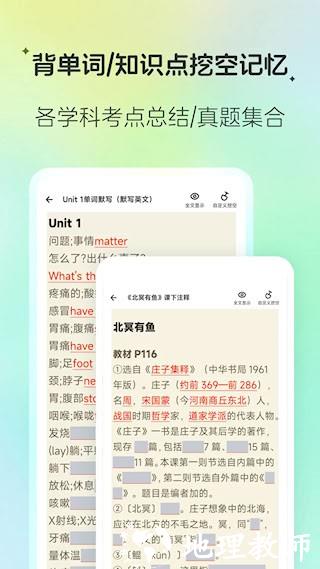 百晓松学习3