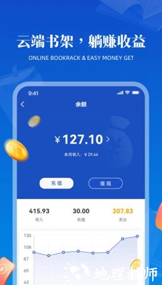 享书阁2