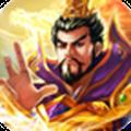谋定天下官方版