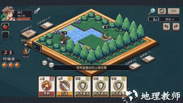 魔卡棋旅内置MOD菜单版3