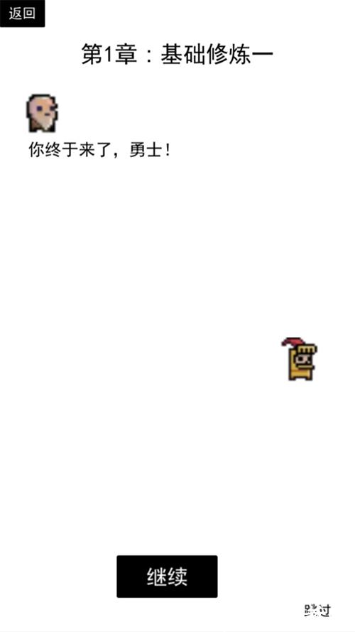 卡牌守护者1