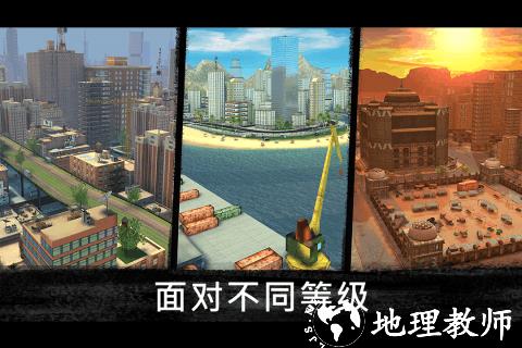 狙击行动代号猎鹰内置菜单版1