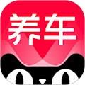 天猫养车