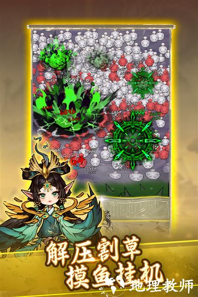 飘渺儒仙官方正版4