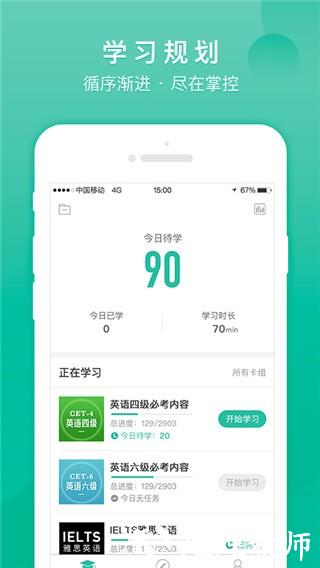 记乎免费版1