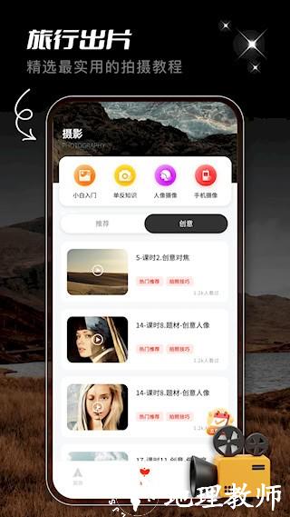 蚁丛旅游攻略4