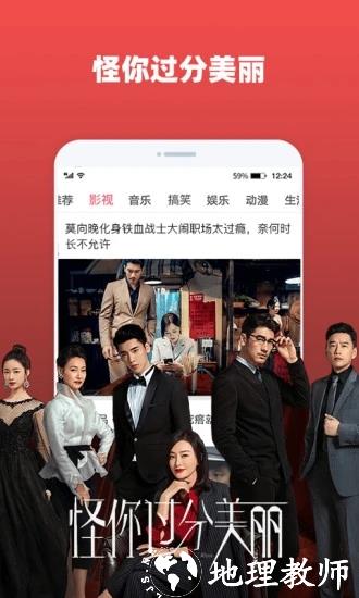 好看影视大全抢先版4