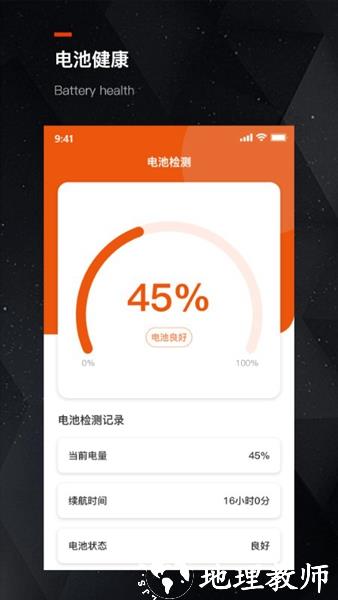 手机充电提示音3