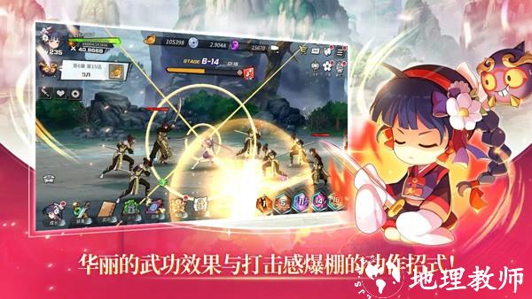 武林少女养成(Legendary Master Idle)5