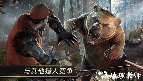猎鹿人2014中文版2