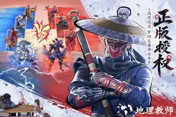不良人破局2