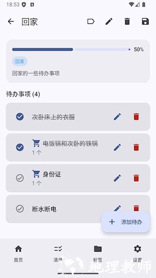衔枝2