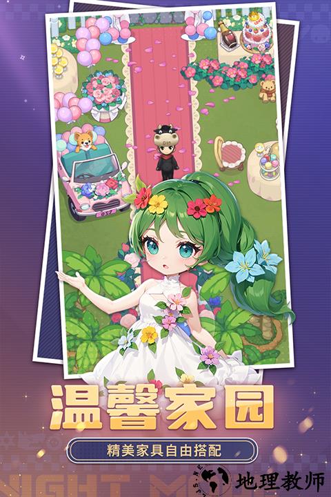 推理学院九游版1