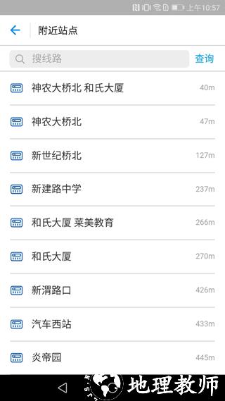 宝鸡公交4
