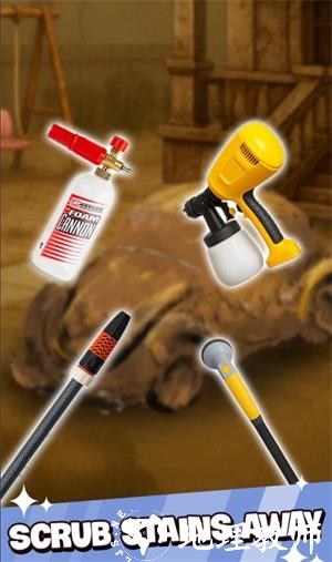 家居清洁：满足汉化版3