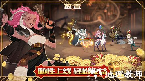 剑与远征台湾版5