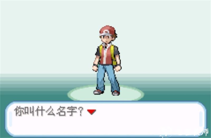 口袋妖怪融合维度汉化版4