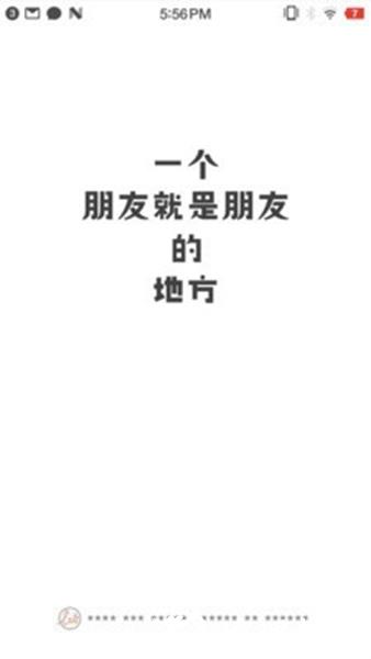 粒历3