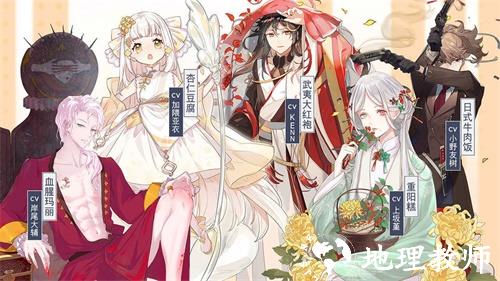 食之契约哔哩哔哩版本6