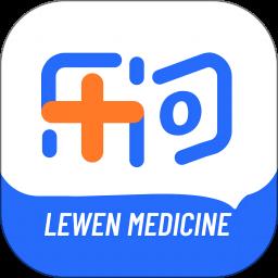 乐问医学app