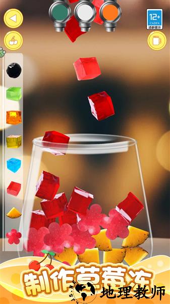 冲杯奶茶吧免费版3