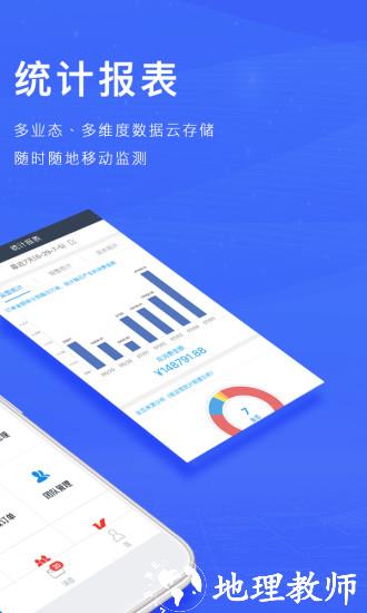 订单来了4