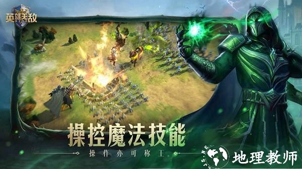 魔法门之英雄无敌:领主争霸试玩2