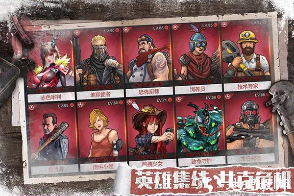 无尽的世界国际版4