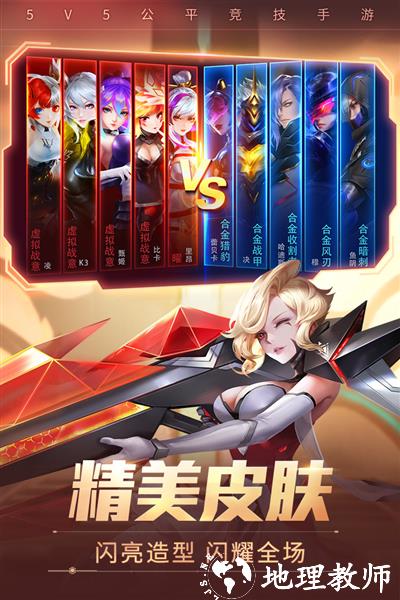 时空召唤应用宝版3