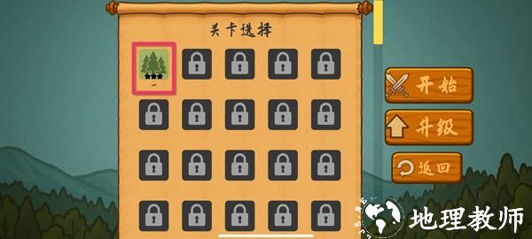 占山为王22