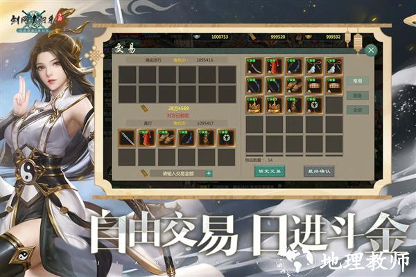 剑网1归来小米渠道服4