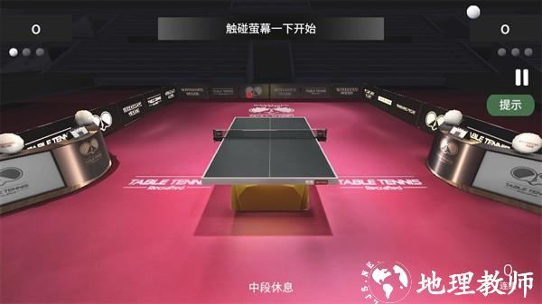 乒乓球创世纪手游1