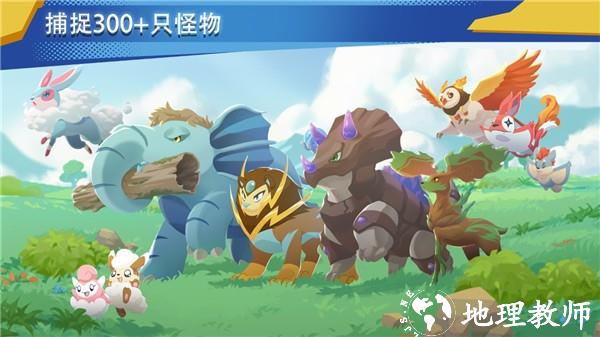 超进化精灵2内置菜单版1