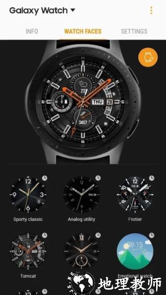 Galaxy Watch PlugIn3