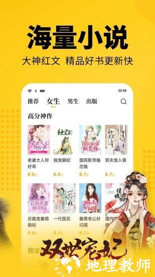 七猫免费小说1