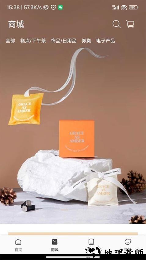 安朴会员俱乐部app1