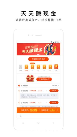 百度轻量版1